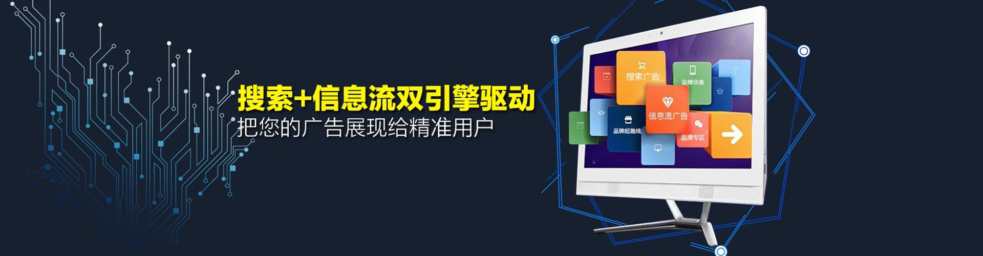 松桃竞价开户