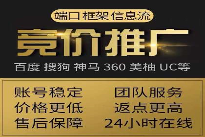 一文读懂百度推广开户：案例剖析与技巧解析